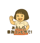あの頃のまっすぐさ、思い出して。（個別スタンプ：22）
