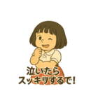あの頃のまっすぐさ、思い出して。（個別スタンプ：23）