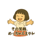 あの頃のまっすぐさ、思い出して。（個別スタンプ：24）