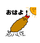 おにぎりくんと友達の日常 完全版（個別スタンプ：2）