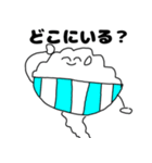 おにぎりくんと友達の日常 完全版（個別スタンプ：3）