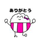 おにぎりくんと友達の日常 完全版（個別スタンプ：4）