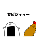 おにぎりくんと友達の日常 完全版（個別スタンプ：6）