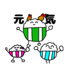 おにぎりくんと友達の日常 完全版（個別スタンプ：8）