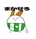 おにぎりくんと友達の日常 完全版（個別スタンプ：11）
