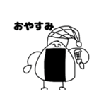 おにぎりくんと友達の日常 完全版（個別スタンプ：12）