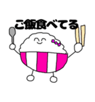 おにぎりくんと友達の日常 完全版（個別スタンプ：15）