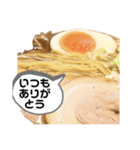 らーめんのキモチ（個別スタンプ：5）