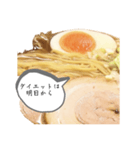らーめんのキモチ（個別スタンプ：8）