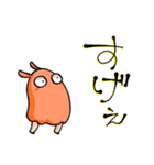褒めて！めじぇんだこ（個別スタンプ：2）