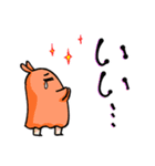 褒めて！めじぇんだこ（個別スタンプ：4）