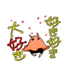 褒めて！めじぇんだこ（個別スタンプ：6）