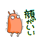 褒めて！めじぇんだこ（個別スタンプ：9）