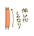 褒めて！めじぇんだこ（個別スタンプ：13）