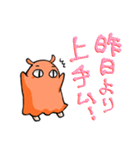 褒めて！めじぇんだこ（個別スタンプ：14）