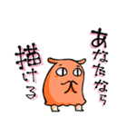 褒めて！めじぇんだこ（個別スタンプ：15）