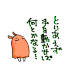褒めて！めじぇんだこ（個別スタンプ：16）