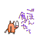褒めて！めじぇんだこ（個別スタンプ：18）