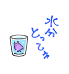 褒めて！めじぇんだこ（個別スタンプ：19）