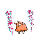 褒めて！めじぇんだこ（個別スタンプ：21）