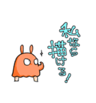 褒めて！めじぇんだこ（個別スタンプ：22）