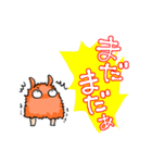 褒めて！めじぇんだこ（個別スタンプ：24）