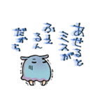褒めて！めじぇんだこ（個別スタンプ：26）