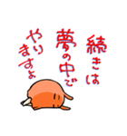 褒めて！めじぇんだこ（個別スタンプ：27）