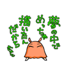 褒めて！めじぇんだこ（個別スタンプ：28）