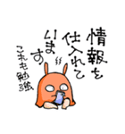 褒めて！めじぇんだこ（個別スタンプ：29）