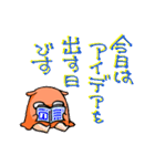 褒めて！めじぇんだこ（個別スタンプ：30）