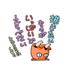 褒めて！めじぇんだこ（個別スタンプ：32）