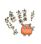 褒めて！めじぇんだこ（個別スタンプ：34）