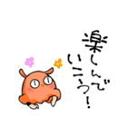 褒めて！めじぇんだこ（個別スタンプ：36）