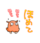 褒めて！めじぇんだこ（個別スタンプ：37）