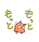 褒めて！めじぇんだこ（個別スタンプ：38）