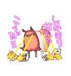 褒めて！めじぇんだこ（個別スタンプ：39）