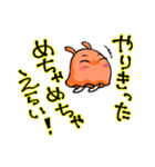 褒めて！めじぇんだこ（個別スタンプ：40）