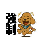 トイプードル8会話（個別スタンプ：14）