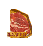 しゃ部活中によくいる神様スタンプ2（個別スタンプ：1）