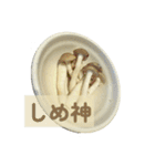 しゃ部活中によくいる神様スタンプ2（個別スタンプ：16）
