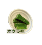しゃ部活中によくいる神様スタンプ2（個別スタンプ：21）