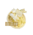 しゃ部活中によくいる神様スタンプ2（個別スタンプ：22）