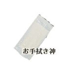 しゃ部活中によくいる神様スタンプ2（個別スタンプ：40）