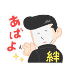 犬で作った（個別スタンプ：17）