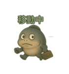 ゆるっとギョスケの日常（個別スタンプ：13）