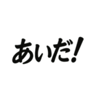 サッカーでよく使う言葉集（個別スタンプ：1）