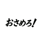サッカーでよく使う言葉集（個別スタンプ：4）