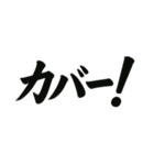 サッカーでよく使う言葉集（個別スタンプ：5）