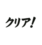 サッカーでよく使う言葉集（個別スタンプ：6）